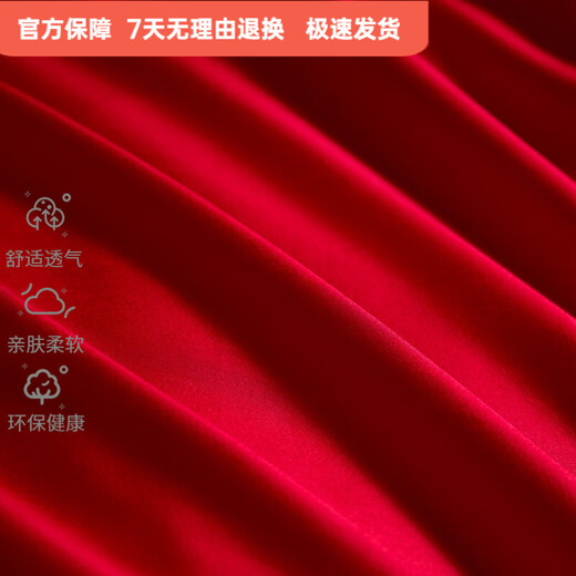 Mercury series wedding cotton four-piece set 200 cotton embroidery red wedding six-piece wedding bed dragon and phoenix quilt newlywed Dragon and Phoenix Baizi 1.8m bed sheet style four-piece set