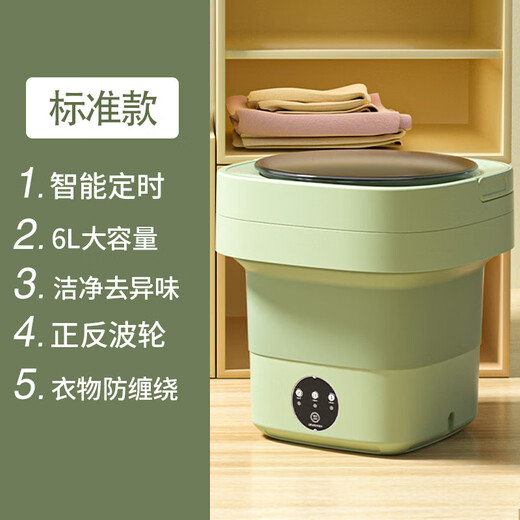 He Jiagong, German trendy living appliance, lazy artifact, mini portable folding washing machine, small dormitory winter underwear special sock washing machine, standard cherry blossom powder, intelligent timing