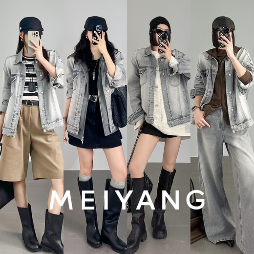 MEIYANG Stonewash Gray Denim Jacket Lyocell Cotton Simple Versatile Jacket Top Loose Casual Winter New Style Gray L
