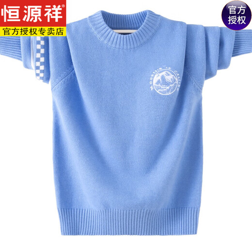 Hengyuanxiang high school student sweater men's thick round neck junior high school student 100 pure wool sweater youth embroidered sweater bottoming shirt beige color XS 160