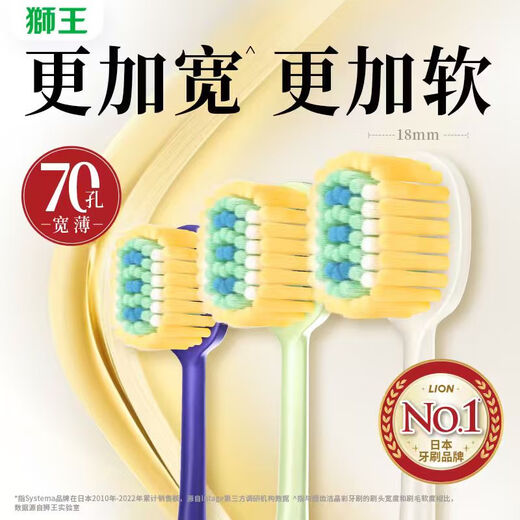 Lion Fine Tooth Clean, Luxurious, Ultra Clean, Wide and Thin Toothbrush, 2 soft bristles, newly launched, highly efficient and clean, protecting gums for adults