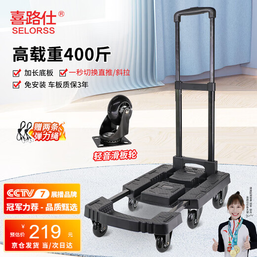 Xilushi small cart folding flatbed cart cargo handling turtle cart trolley trolley luggage cart pull cart trailer BY01-P