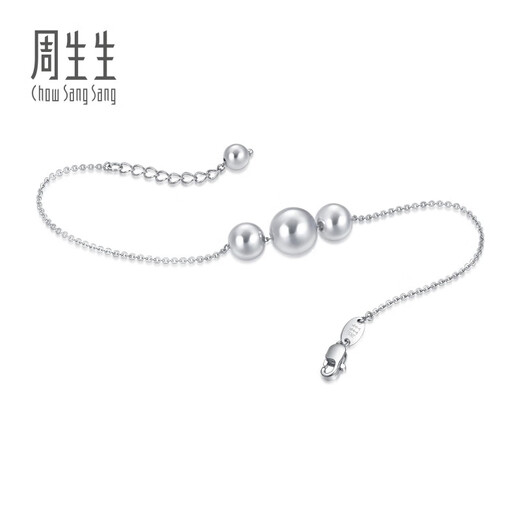Chow Sang Sang Pt950 platinum bracelet round beads hollow beads 92564B pricing 19 cm