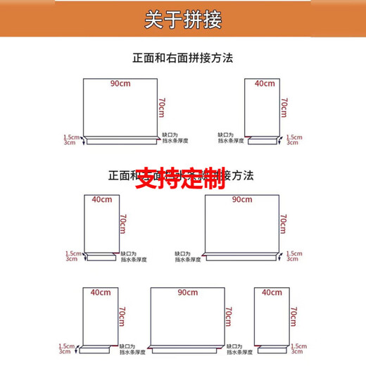 Muke German quality 304 stainless steel oil barrier kitchen stove fire smoke cooking oil barrier oil barrier board household resistant 304 flat plate height 50 length 90 silver thickness 1.0mm