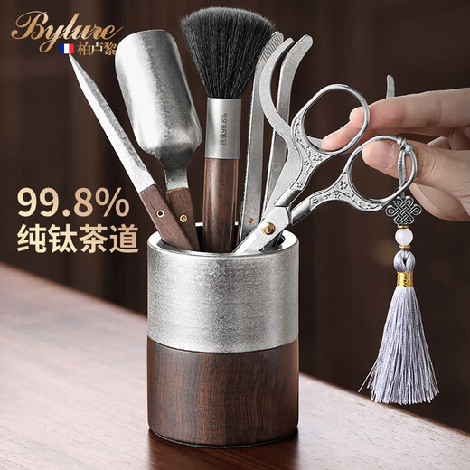 Bylure brand ebony pure titanium tea ceremony six gentlemen set scissors tea table tea table tea making tools tea accessories collection 4 pure titanium midao accessories + walnut coaster set