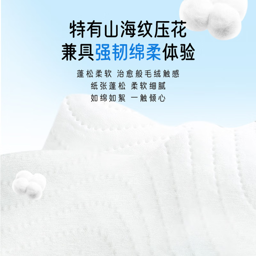 Authoritative food grade Little Otter kitchen paper absorbent water and oil absorbent paper lazy rag kitchen paper towel 2 layers 80 cigarettes * 1 pack