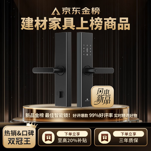 DESMAN serrure de porte intelligente serrure électronique maison antivol serrure de porte empreinte digitale mot de passe serrure Xiaodi V20