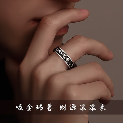 GLTEN Pixiu sterling silver 999 men's six-character mantra open ring single ring birthday commemorative gift for boyfriend and husband