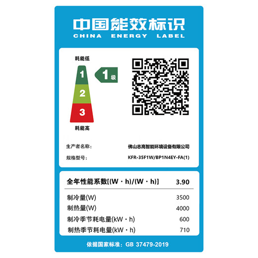 CHIGO central air-conditioning duct machine one-to-one new first-class energy efficiency 1.5 hp/2 hp/3 hp 4p home decoration 5 hp 6 hp office hidden card machine large 1.5 hp heating and cooling frequency conversion first-class energy efficiency duct machine