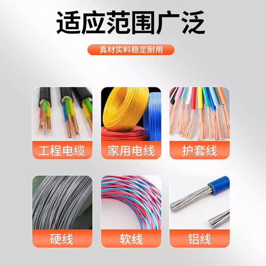 Meipai small electric hand-operated wire stripping machine scrap copper wire wire and cable stripping machine stripping machine wire stripping artifact