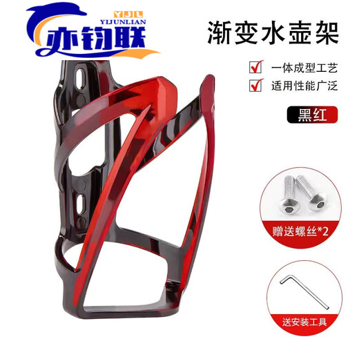 Miaopule upgraded bicycle water cup holder, colorful water cup holder, mountain bike, road bike, water bottle rack, riding bracket, PC water bottle rack-blue, free tools