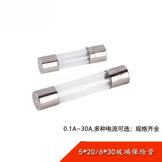 Kaiyuanda glass fuse fuse 250V 5*20mm_4A (2 boxes)