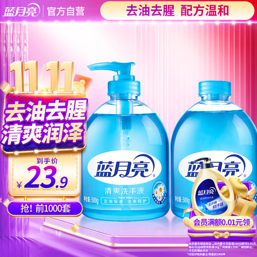 Blue Moon Hand Sanitizer Rich Foam, Refreshing, Oil Removing and Odor Removing 500g + Hand Sanitizer Refill 500g