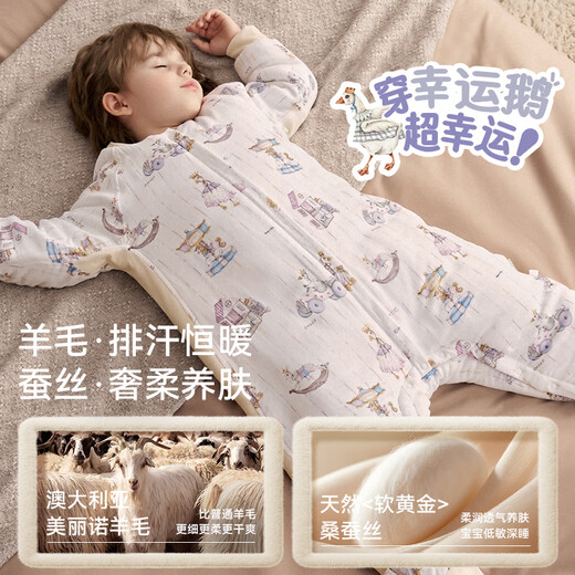 Manxi (EMXEE) Baby Sleeping Bag Autumn and Winter Thickened Wool Mulberry Silk Sleeping Bag Infant Anti-Kick Quilt Pajamas Swan Dance 90 Sizes