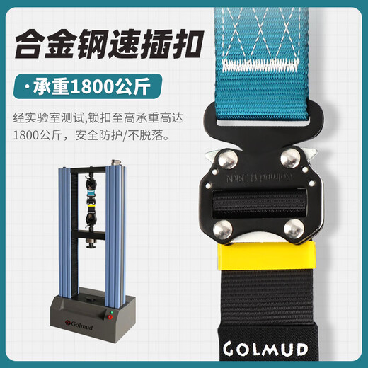 Gorm five-point full-body safety belt national standard high-altitude work site construction electrician anti-fall safety rope set GD3699 double large hook 1.8 meters