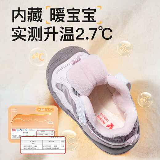 More Rabbit Children's Toddler Shoes for Boys Baby Winter New Shoes Children's Cartoon Casual Waterproof Plus Velvet Warm Girls' Cotton Shoes