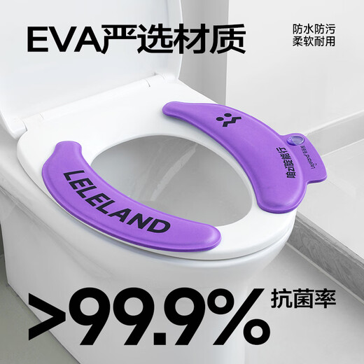 Lele Eucalyptus Toilet Cushion, universal for all seasons, no-wash, waterproof, winter household toilet seat cushion, odor-retaining fragrance
