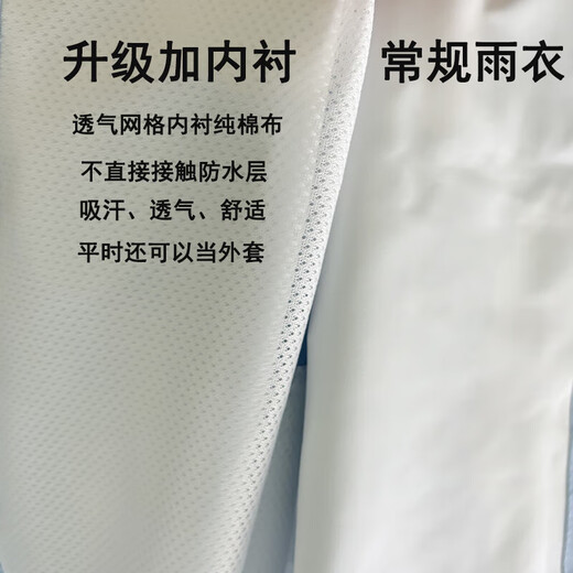 RSRDDY2024 split children's raincoat for male and female babies waterproof overalls raincoat for primary school students in kindergarten and middle school children going to school Cherry S