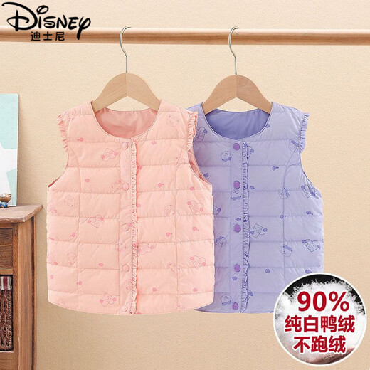 Disney (Disney) down vest children's vest outer wear girls' down jacket inner liner autumn and winter white duck down baby girl light and warm pink 110