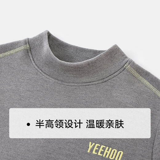YEEHOO boys' bottoming shirt children's long-sleeved top medium to large children's clothing warm wool German velvet blended winter light gray 120