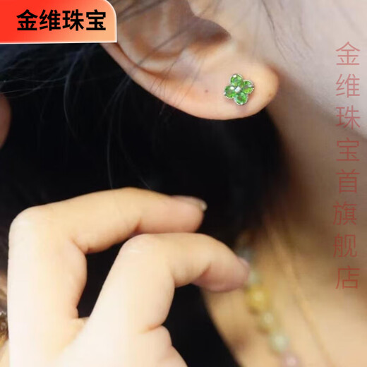 Jinwei women's summer cool style 925 sterling silver natural diopside earrings, fresh and elegant four-leaf clover shape
