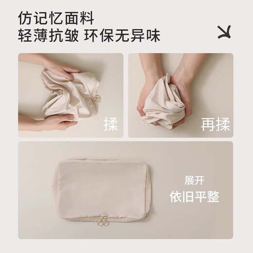 Jingdong Logistics Travel Storage Bag Suitcase Storage Bag Clothes Packaging Bag Travel Essentials Beige Large 2-piece Set