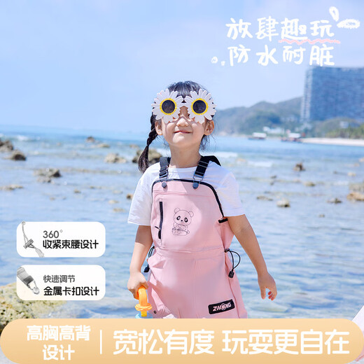 Aoyanlai children's water play clothes kindergarten jumpsuit waders for sea fishing clothing for men and women, rain boots for catching fish, rain pants sand, new red panda waist style, lemon yellow, upgraded and thickened, wear-resistant, replacement for leaks 24