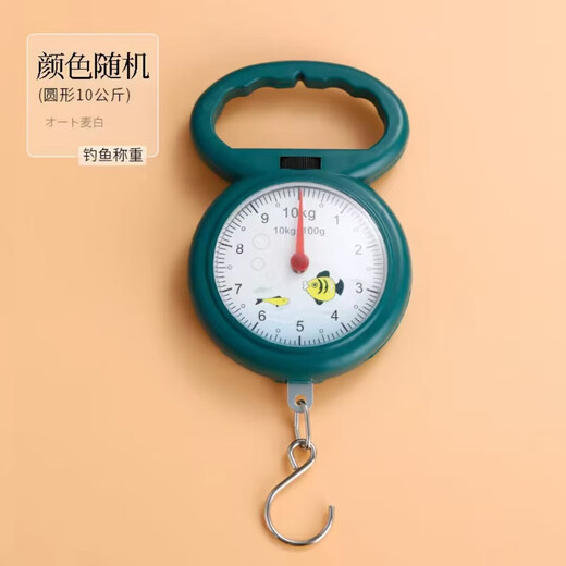 Портативные весы, весы для рыбалки, весы для багажа, портативные домашние портативные весы, дорожные пружинные весы, весы для обучающихся студентов, весы для покупок, малые весы, экспресс-весы, портативные весы, инструмент, модель маленькой рыбы - случайный цвет - 1 штука, высокая точность 10 кг