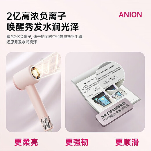 CONFU high-speed hair dryer household high-power billion-level negative ion quick-drying hair care Chinese Valentine's Day birthday gift for girlfriend hair dryer F11 billion-level negative ion hair care + magic mirror powder