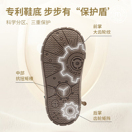 M1&M2 Spanish children's shoes, children's canvas shoes, boys' autumn and winter plus velvet soft-soled cotton shoes, girls' warm functional casual shoes, khaki size 25, suitable for feet 14.5~15cm long