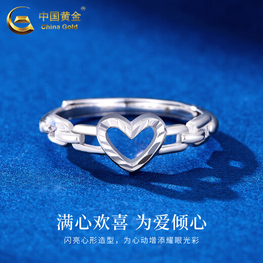 CHINA GOLD PT950 Platinum Love Ring Women's Premium Platinum Ring Valentine's Day Birthday Gift for Girlfriend and Wife Platinum Love Ring Approximately 3.1g