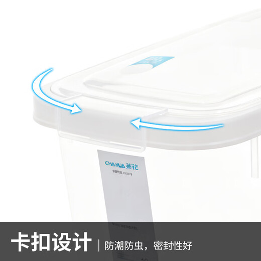 Camellia Rice Bucket Rice Storage Box Antibacterial Flour Bucket Rice Cylinder Storage Box Rice Storage Bucket Noodle Cylinder 20Jin Jin is equal to 0.5kg packed