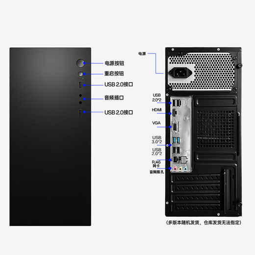 RICRSS RICRSS commercial office desktop computer host (A10-9700 16G 512G dual-band WIFI)