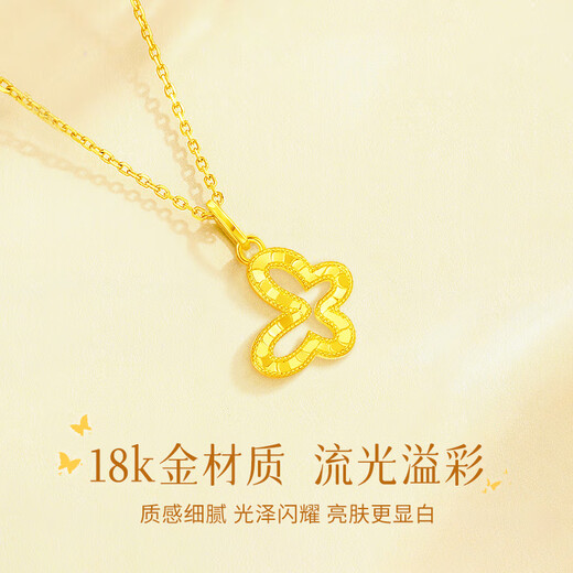 CHINA GOLD Butterfly Gold Necklace Women's 18k Gold Pendant Jewelry Birthday Gift for Girlfriend Wife Mom Practical for Anniversary 18k Hollow Butterfly Pendant-Free 925 Silver Chain