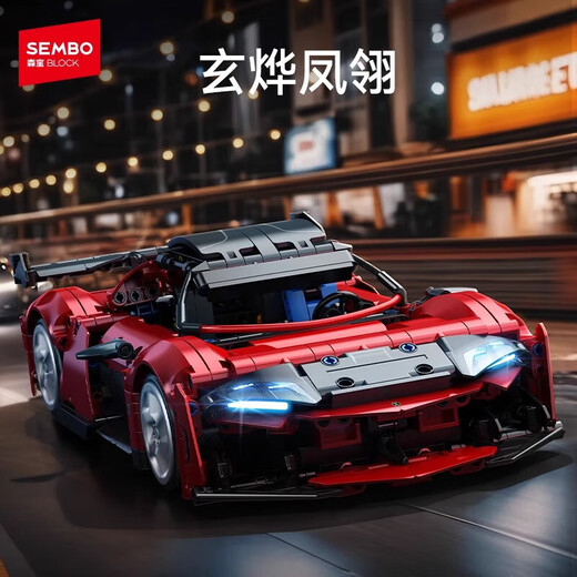 Senbao Building Blocks Building Machines Crazy Assembling Building Blocks Toy Car Children Boys and Girls Models Hands-on Mechanical Handmade Remote Control Sports Car Racing Xuan Ye Feng Ling 863pcs