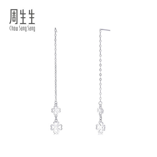 Chow Sang Sang Pt950 Four-leaf Clover Heart Shadow Platinum Earrings Pair of Long Earrings for Women 55256E Pricing