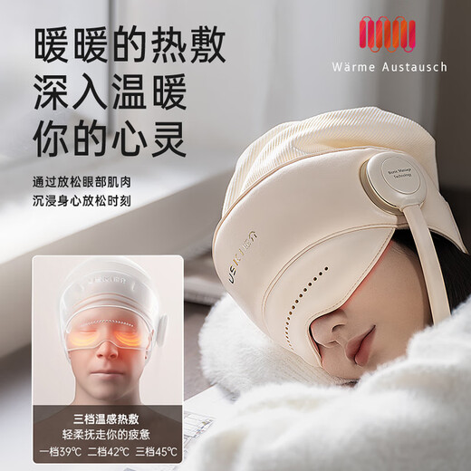 Ryosuke Japanese R1 head massager scalp massager fully automatic massage cap portable lightweight air bag massage to relieve pressure and fall asleep eye hot compress birthday gift for women practical for mother