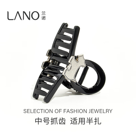 Lannuo Puppy Catch Women's High-end 2025 New Small Hair Volume Small Half-tied Shark Clip Hair Accessories on the Back of the Head Gray