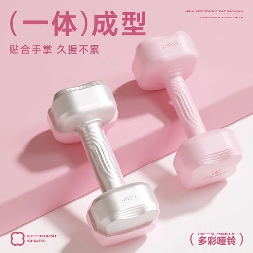 PINJIAN dumbbell women's fitness home equipment children's small dumbbell set yoga arm training hip bag gum fruit green 2kg*2