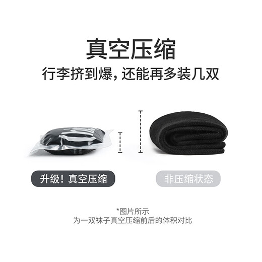 BANANA TRIP Disposable Socks Men's Medium Tube 10A Antibacterial High Elasticity Breathable Daily Disposable Cotton Socks Vacuum Compression Independent Pack Black