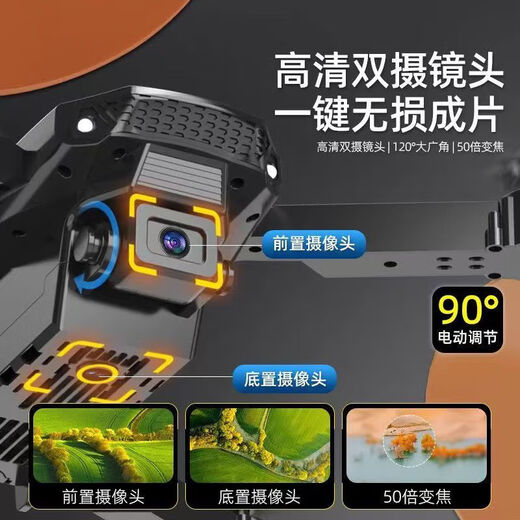 Compre 1 y obtenga 1 dron con cámara voladora gratis fotografía aérea de alta definición avión de control remoto de nivel profesional juguete para niños regalo de cumpleaños para niños Helicóptero gratis: cámara dual fotografía aérea dual dron de retorno en tiempo real gratis 1 con 5 baterías + accesorios de repuesto + bolsa de almacenamiento + mayordomo de carga múltiple