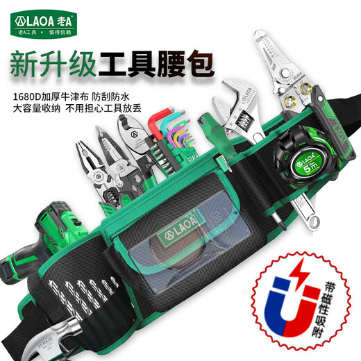LAOA electric drill electric wrench electrician waist bag thickened magnetic portable repair multifunctional waist bag tool bag