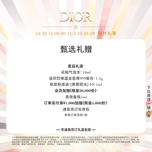 Dior DIOR true women's fragrance 100ml perfume strong fragrance floral fragrance gift box birthday gift for girlfriend