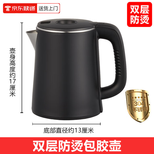 Suitable for Meiling tea bar machine accessories universal electric kettle food grade 304 stainless steel kettle 304 stainless steel kettle