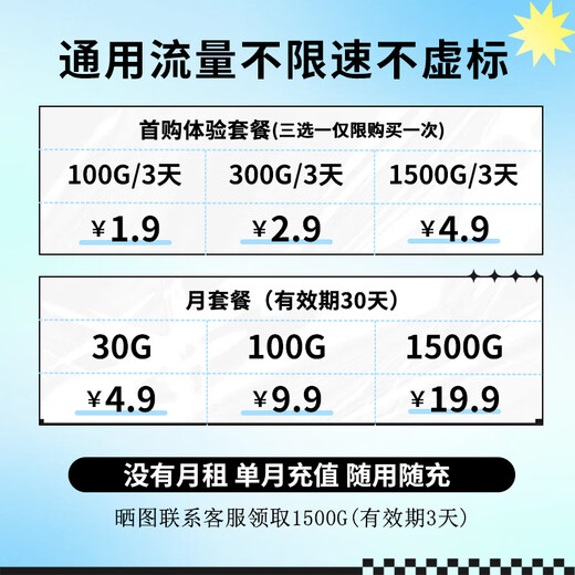 祝余随身wifi通用移动无线wifi6免插卡上网宝车载路由器随身便携上网通用 【充电款】3000毫安大电池超长续航