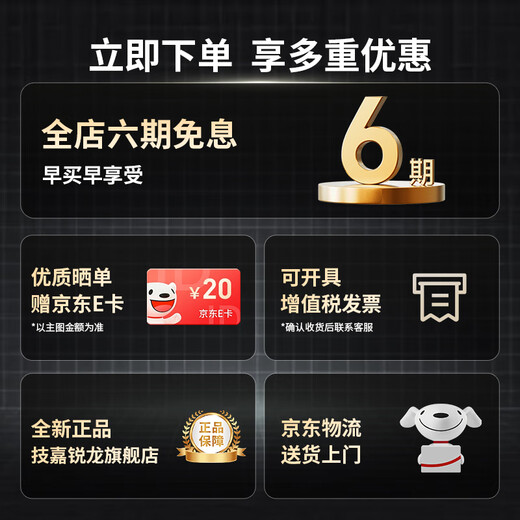 GIGABYTE AMD Ryzen 9600X/9700X/7800X3D/RTX5060TI graphics card assembly computer 2K/4K e-sports game desktop complete DIY interest-free host 9600X+16G+1T+RTX5060 high frame rate