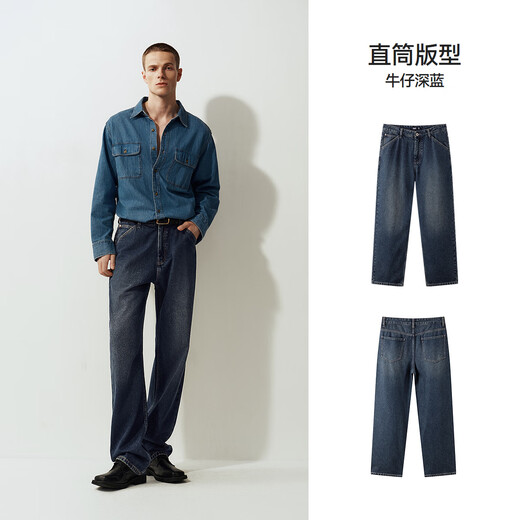 森马（Semir）森柔牛仔丨牛仔裤男宽松直筒裤复古街头2025冬季长裤109725124110