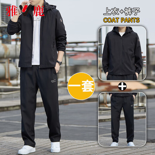 Yalu sports suit men's spring and autumn jacket men's trendy middle-aged and elderly jackets casual trousers handsome tops two-piece set black XL recommended 125-140Jin Jin equals 0.5 kg