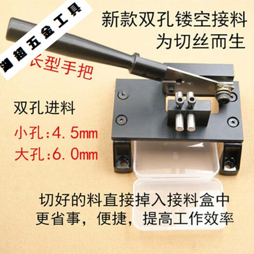 Jingeyu lead wire cutter precise positioning cutter lead wire positioning cutter seat lead wire positioning scissors guillotine shear cutter one new double hole cutter