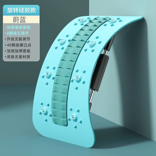 Iosn crawler machine lumbar spine stretching core training lumbar top lumbar plate lumbar spine reliever spine device massage plate lumbar support blue enhanced stepless adjustment model rotation adjustment / stainless steel support / bionic